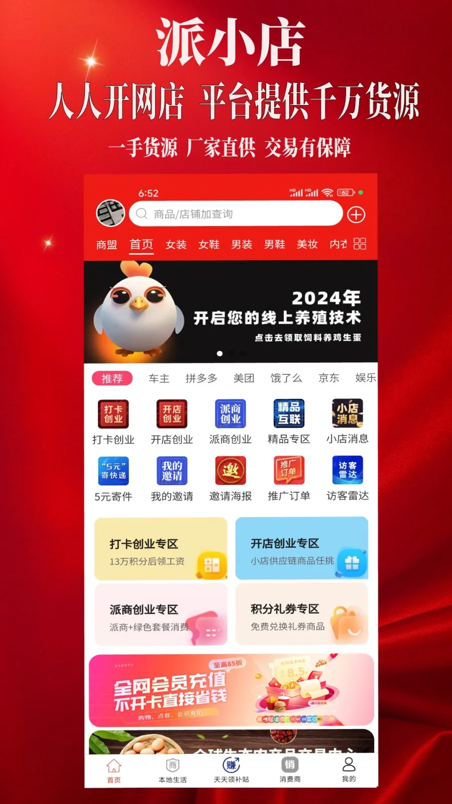 С(̴ҵƽ̨)v1.0.75 Ѱ