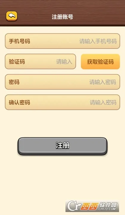 ժ԰2025ٷv1.0.0 ٷ