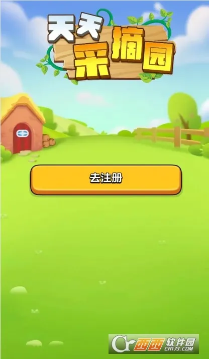 ժ԰2025ٷv1.0.0 ٷ