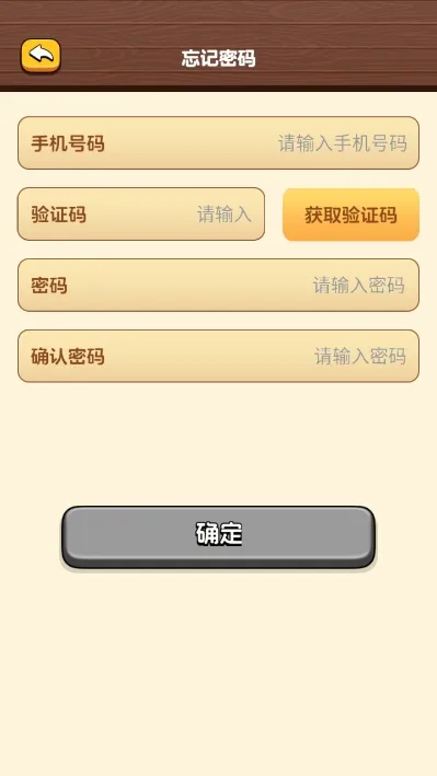 ժ԰2025ٷv1.0.0 ٷ