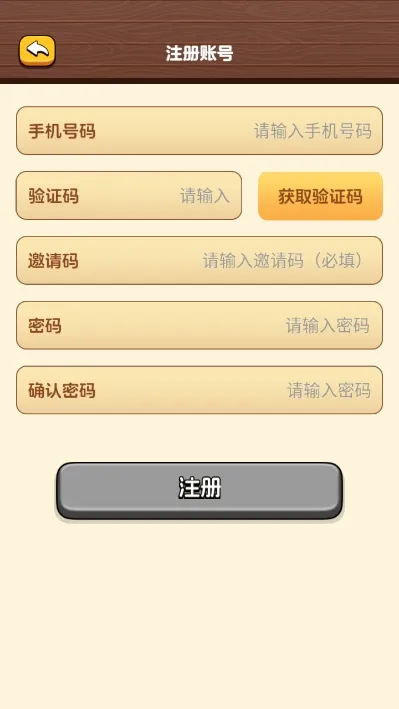 ժ԰2025ٷv1.0.0 ٷ
