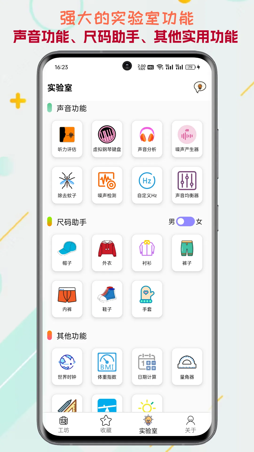 һ(๦ܹ)v2025.10.01 ׿