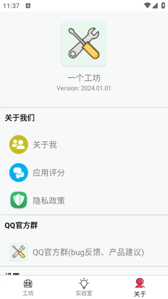 һ(๦ܹ)v2025.10.01 ׿