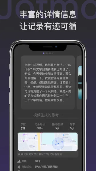 Jotmoʼ2025v1.0.8 ٷ