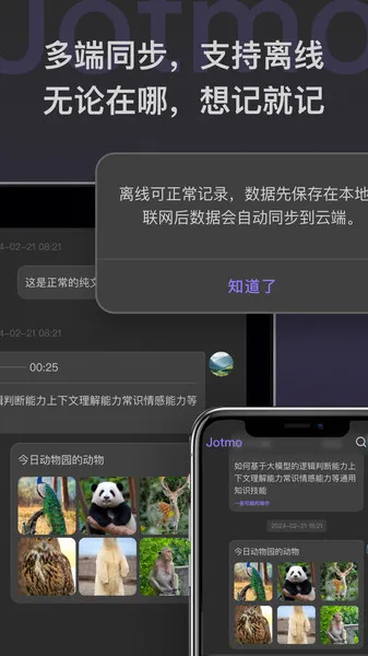 Jotmoʼ2025v1.0.8 ٷ