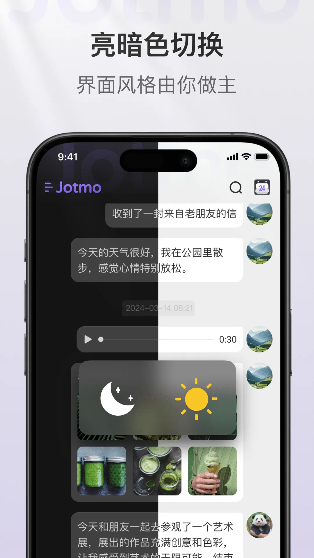 Jotmoʼ2025v1.0.8 ٷ