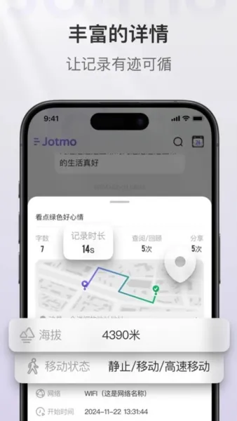 Jotmoʼ2025