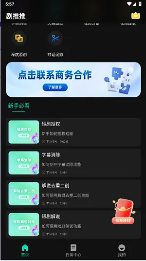 ư׿ֻv1.5.4 Ѱ
