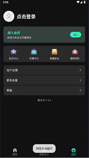 ư׿ֻv1.5.4 Ѱ