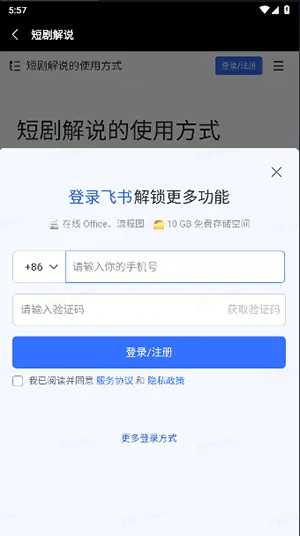 ư׿ֻv1.5.4 Ѱ