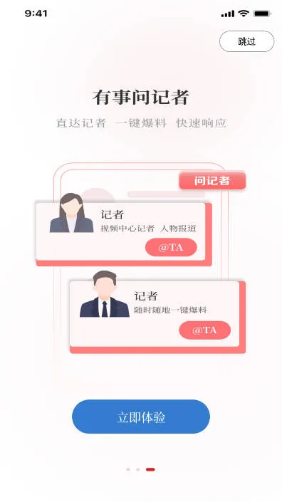 APP(ƽ̨)v3.6.6 ٷ