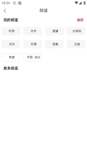 APP(ƽ̨)