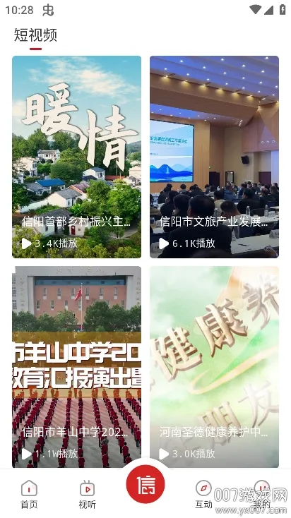 APP(ƽ̨)v3.6.6 ٷ