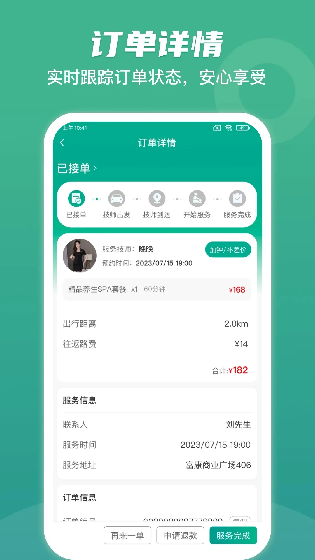 㵽ŰĦ(ŰĦ)v1.4.4 ׿