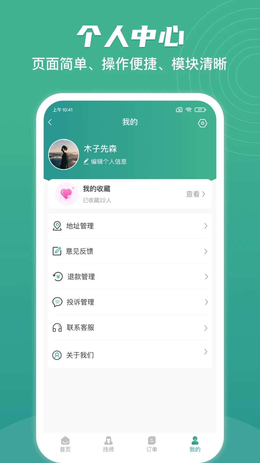 㵽ŰĦ(ŰĦ)v1.4.4 ׿