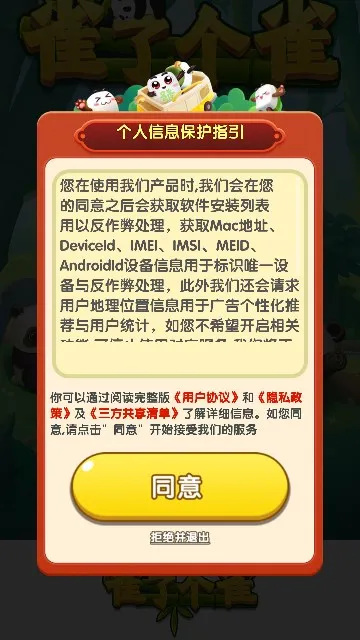 ȸ˸ȸ(׬ǮϷ)v1.0.10 ֻ