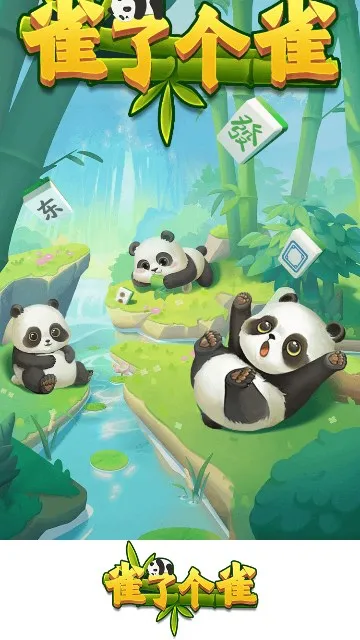 ȸ˸ȸ(׬ǮϷ)v1.0.10 ֻ