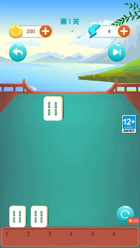 ȸ˸ȸ(׬ǮϷ)v1.0.10 ֻ