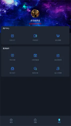ʺ2025ذװv3.0 ֻ