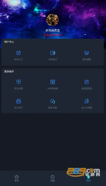 ʺ2025ذװv3.0 ֻ