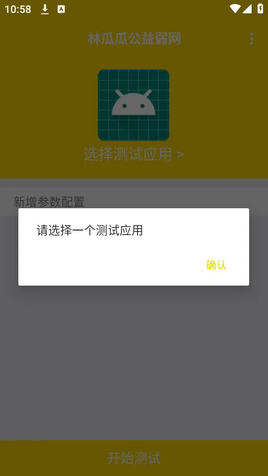 ֹϹϹ(ģ⹤)v9.9.9 ׿