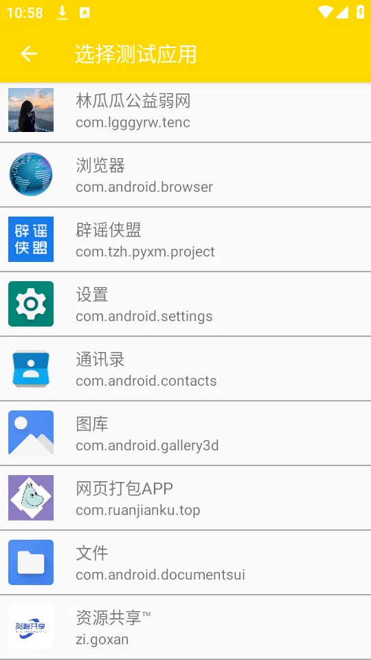 ֹϹϹ(ģ⹤)v9.9.9 ׿