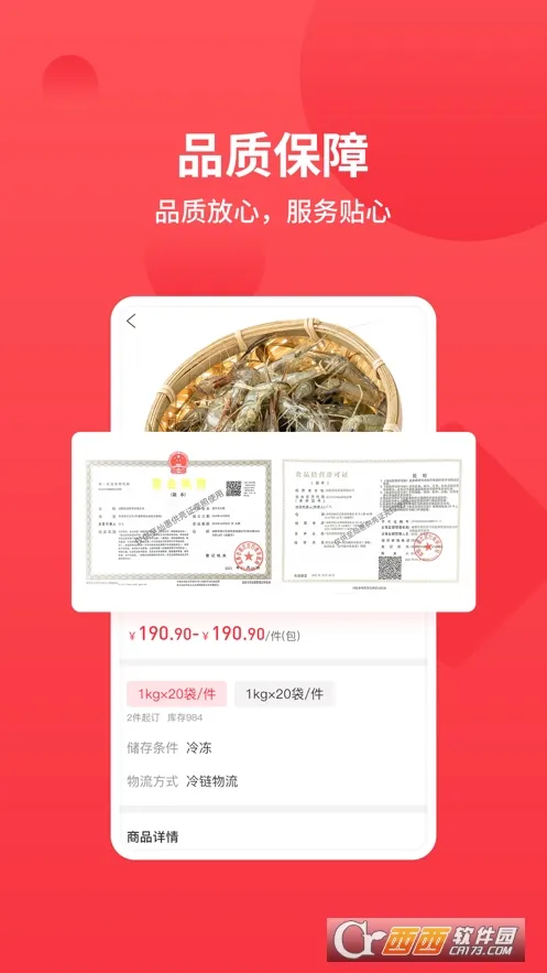 ӻݹ(ʳĲɹ)v1.5.9 ٷ