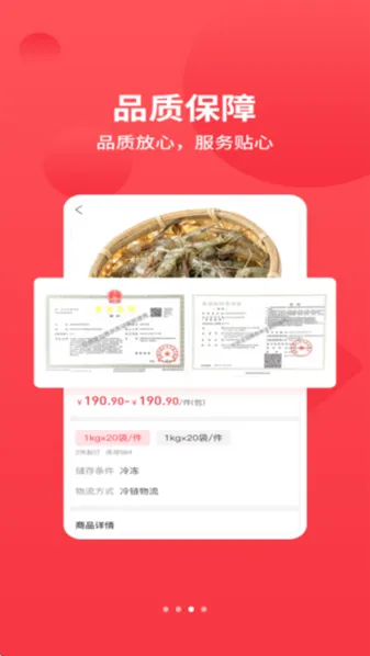 ӻݹ(ʳĲɹ)v1.5.9 ٷ
