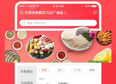 ӻݹ(ʳĲɹ)