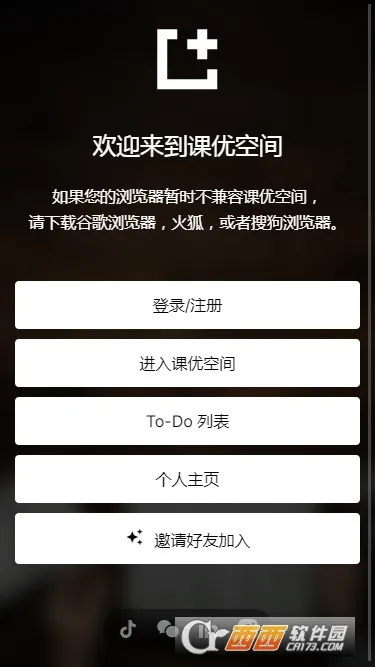 ſռ2025ٷ°汾v2.0.6 Ѱ