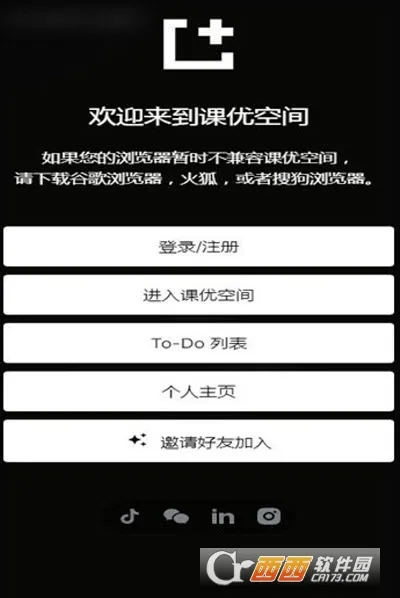 ſռ2025ٷ°汾v2.0.6 Ѱ