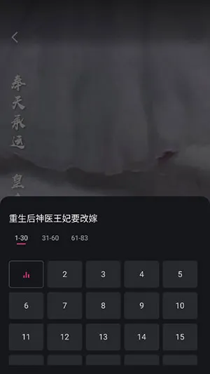 ߹̾2025ٷv1.12.00 ׿