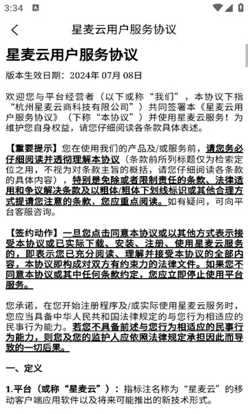 2025°汾v1.0.1 ׿