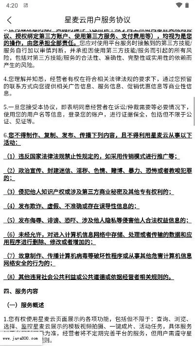 2025°汾v1.0.1 ׿