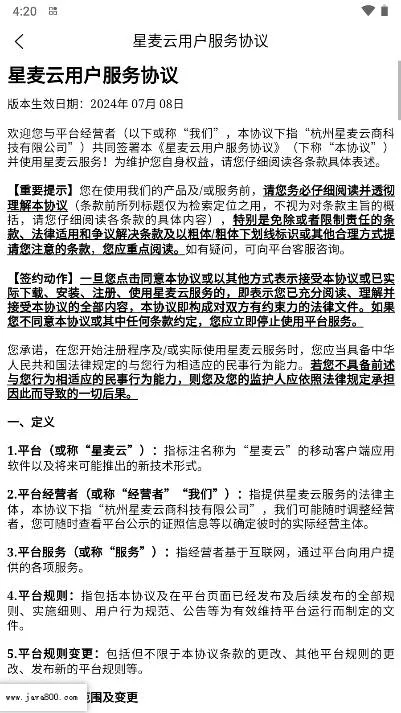 2025°汾v1.0.1 ׿