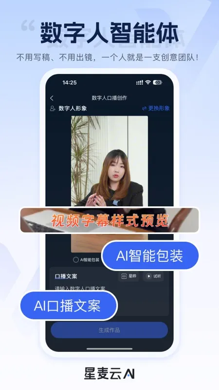 2025°汾v1.0.1 ׿