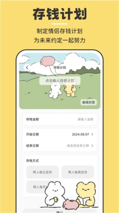 ǱȺɰ(¼˴Ǯ)v1.0.5 ֻ