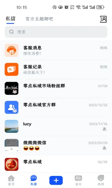 ƺ˽(ͬƽ̨)v1.0.0 ٷ