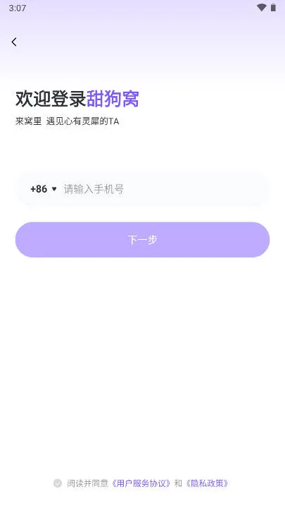 2025ٷv4.2.0 Ѱ