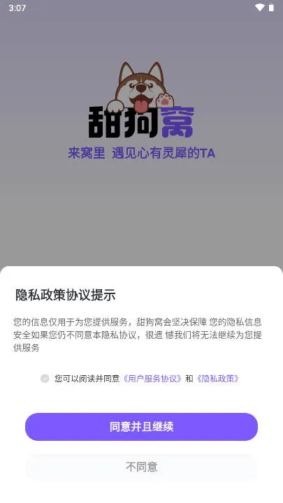 2025ٷv4.2.0 Ѱ