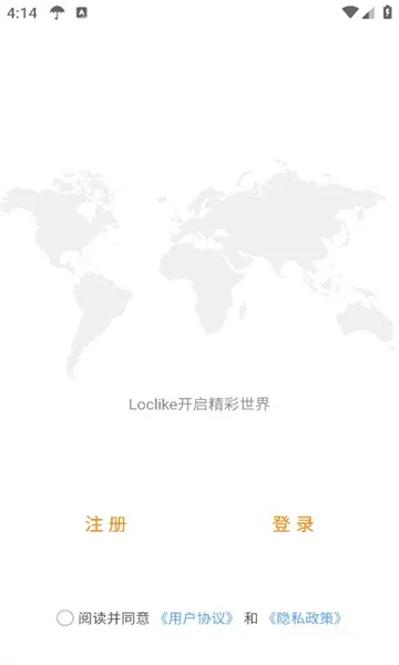 loclike(λù)v2.2.6 Ѱ