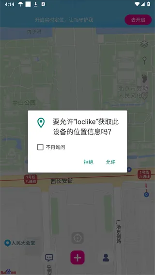 loclike(λù)