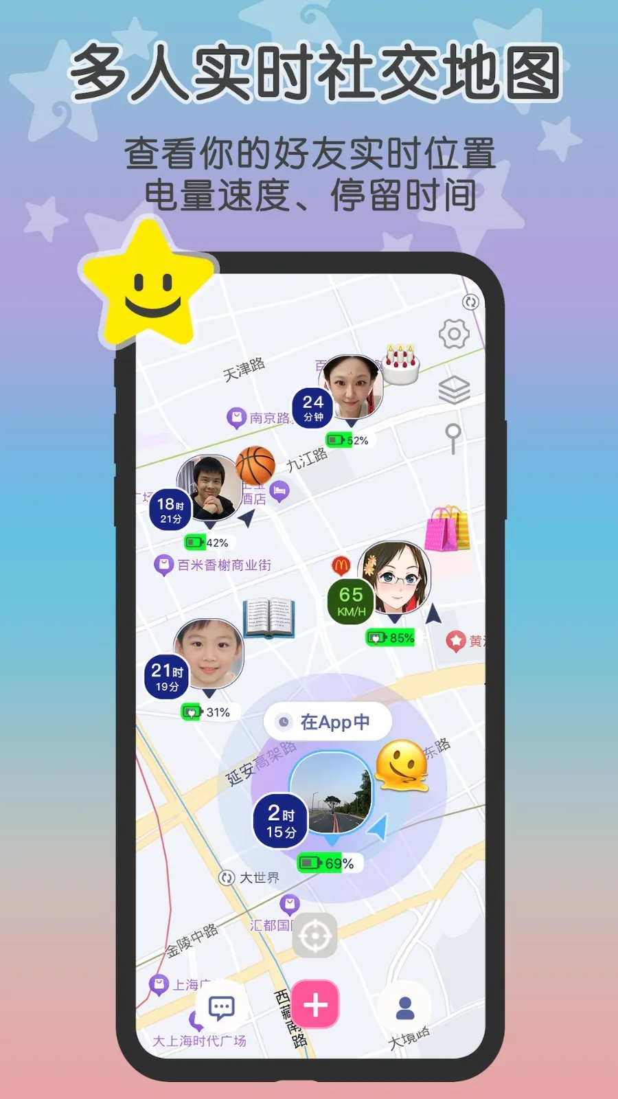loclike(λù)v2.2.6 Ѱ