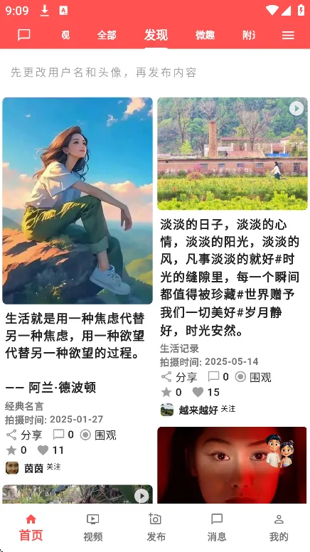 (罻ƽ̨)v1.0.4 Ѱ