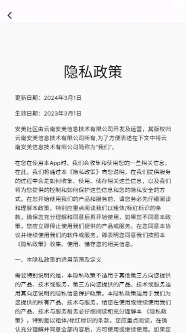 (罻ƽ̨)v1.0.4 Ѱ