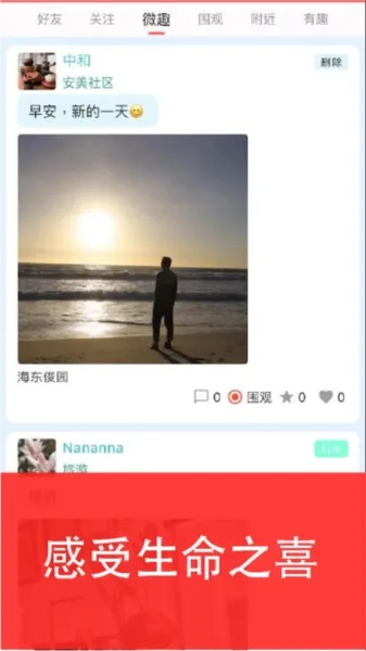 (罻ƽ̨)v1.0.4 Ѱ