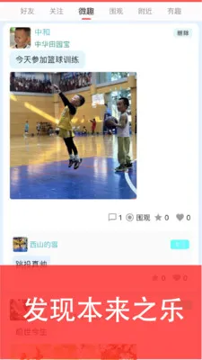 (罻ƽ̨)v1.0.4 Ѱ