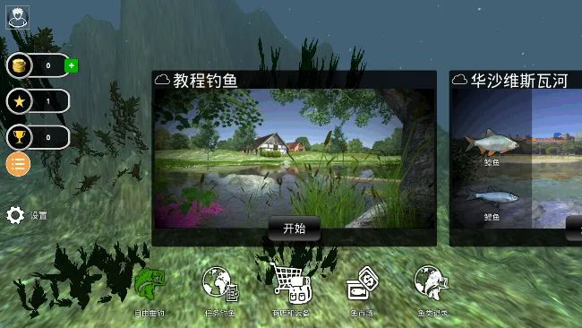 ѡֻv1.0.0 ׿