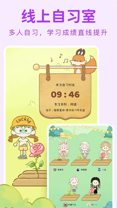 YoYoճ(ϰߴ)v3.5.8 ֻ