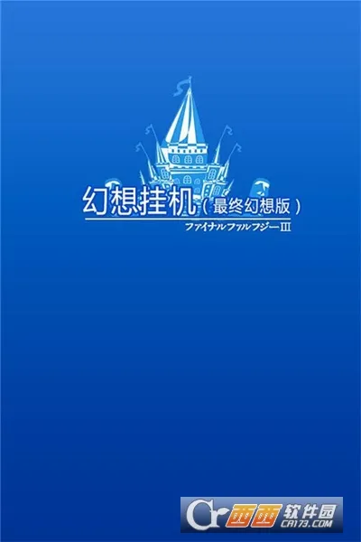 һ(һ)v2.54 ٷ